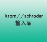 krom//schroderƷ